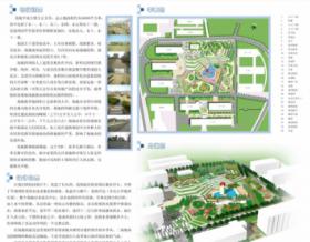 浮山脚下黄海岸边——青岛大学校园景观设计