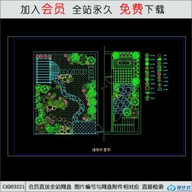 庭院设计植物种植CAD