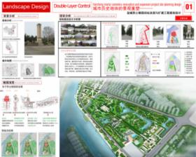 盐城烈士陵园旧址改造与扩建工程规划设计