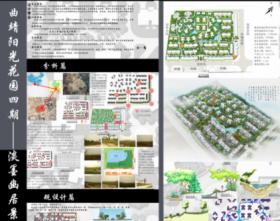 曲靖阳光花园四期—淡墨幽居景观设计方案
