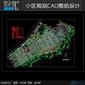 居住区总图规划小区住宅方案设计总面积560000平方米项目...