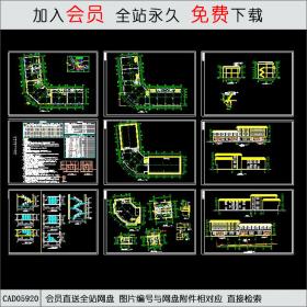 商业综合楼建筑施工图CAD