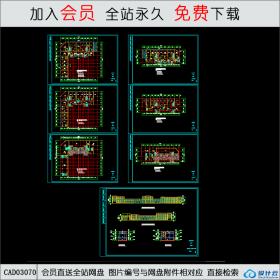 多层商业街CAD