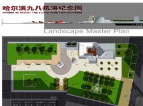 全国园林景观毕业设计三个获奖方案