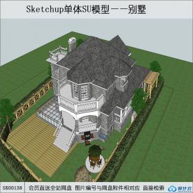 SK00138欧式独栋别墅su模型