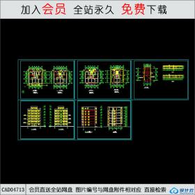 CAD04713住宅 CAD