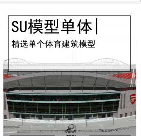 足球体育场SU