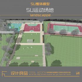 T297公园运动场锻炼区规划设计方案足球场篮球场网球场草...