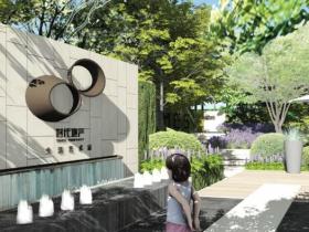 ​[山水比德]米色典雅某样板房居住区景观方案文本（包含...