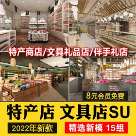 0492民宿风情街农产品特产店玩具礼品饰品杂货店文创生活...