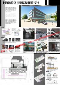 NO01095儿童医院医疗建筑方案设计cad图纸su模型skp展板psd