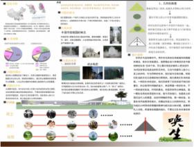 唤生-射阳烈士陵园场地景观设计