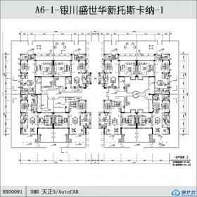 HX00091-银川盛世华新托斯卡纳-1