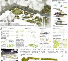 成都市新都区人民医院附属绿地景观设计