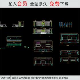 某办公楼幕墙设计CAD