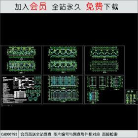 CAD06793 住宅搂建筑施工图CAD