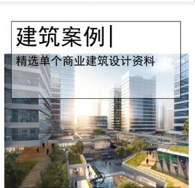 [江苏]商业标杆区-总部基地办公建筑方案