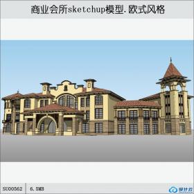 SU00562欧式古典会所建筑，三层