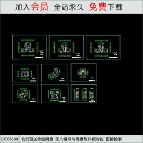 CAD05100住宅户型平面.rarCAD