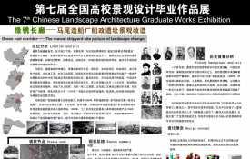 绿锈长廊—马尾造船厂船政遗址景观改造