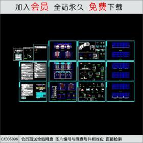 CAD05096一多层住宅施工图.dwg
