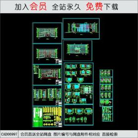 某教学楼CAD