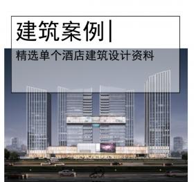 [长沙]高层公寓+办公文本PDF+SU+CAD