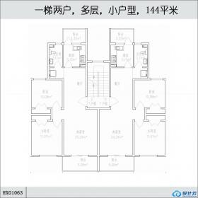 HX01063梯两户，多层，小户型，144平米