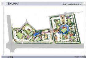 小区景观设计方案