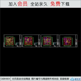 CAD04824北京八大处住宅设计方案CAD