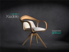 北欧现代座椅3Dmax模型 (13)
