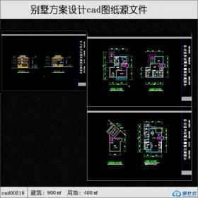 cad00519欧式3+1层小别墅建筑面积900平方米cad