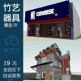 SJ028门店专卖店SU模型展厅/珠宝店/店面SU模型
