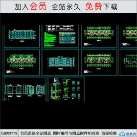 CAD03779 部队多层宿舍楼平立面图CAD