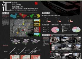 汇—长春市净月大学生商圈改建工程