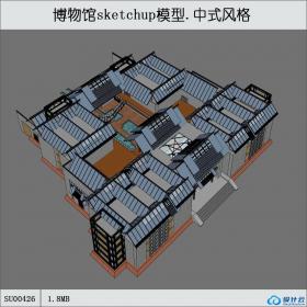 SU00426博物馆sketchup模型.中式风格