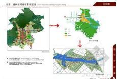 通州运河文化区设计文本