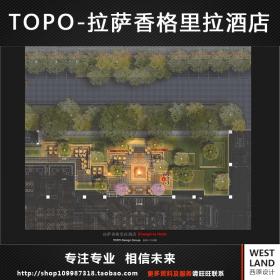 T2222 TOPO香格里拉度假酒店园林景观设计方案效果图剖面素材