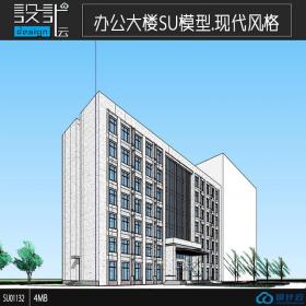 SU01132一套多层办公大楼学生设计su模型草图大师