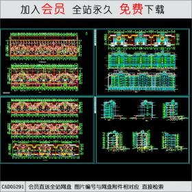 五层商品住宅扩初设计CAD