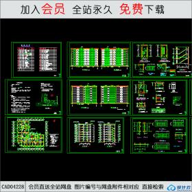 CAD04228多层住宅建筑施工图 7CAD