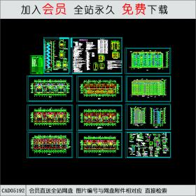 CAD05192 6东晟3号层坡顶住宅楼建筑施工图 CAD