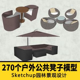 T1437户外公共场所园林景观设施凳子模型素材 sketchup270个图...