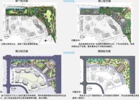 [四川]“欢乐时光”商业景观方案文本