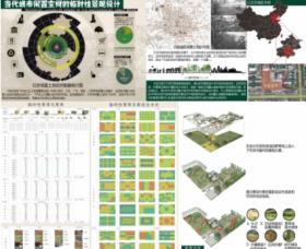 当代城市闲置空间的临时性景观设计