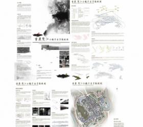 重庆双江古镇片区景观规划
