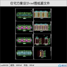 cad00458多层住宅建筑面积2600平方米cad全套