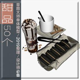 T64 su甜品 草图大师单体模型 蛋糕面包糕点甜点冰淇凌食物