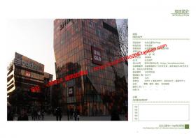 NO01576北京三里屯village商业步行街购物中心设计平面图效果图