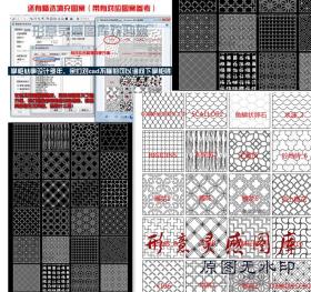 T1588CAD施工图填充图案百福树叶鲜花树林花艺螺旋纹线条吊...